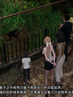 [不爱我就拉倒]这都是配合你，我们都是假装的_101