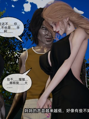 [不爱我就拉倒]这都是配合你，我们都是假装的_103