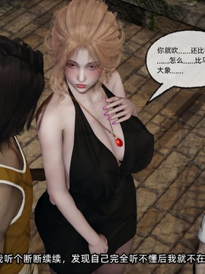 [不爱我就拉倒]这都是配合你，我们都是假装的_104