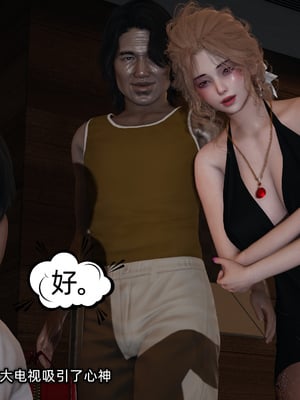 [不爱我就拉倒]这都是配合你，我们都是假装的_111