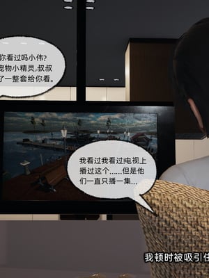 [不爱我就拉倒]这都是配合你，我们都是假装的_114