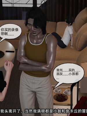 [不爱我就拉倒]这都是配合你，我们都是假装的_115