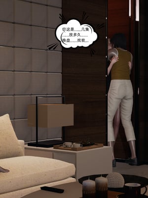 [不爱我就拉倒]这都是配合你，我们都是假装的_116