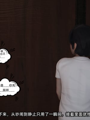 [不爱我就拉倒]这都是配合你，我们都是假装的_122