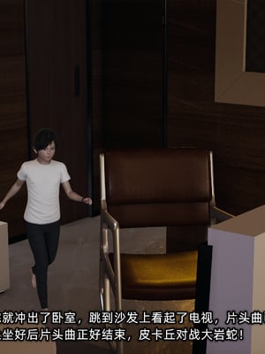 [不爱我就拉倒]这都是配合你，我们都是假装的_130