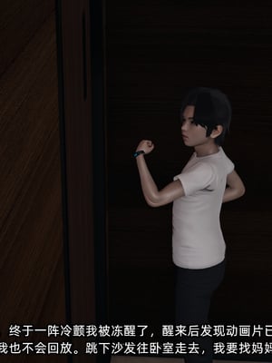 [不爱我就拉倒]这都是配合你，我们都是假装的_132