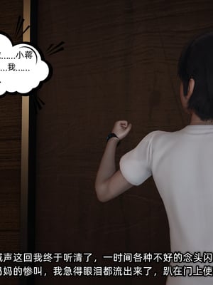 [不爱我就拉倒]这都是配合你，我们都是假装的_133