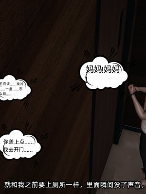 [不爱我就拉倒]这都是配合你，我们都是假装的_136