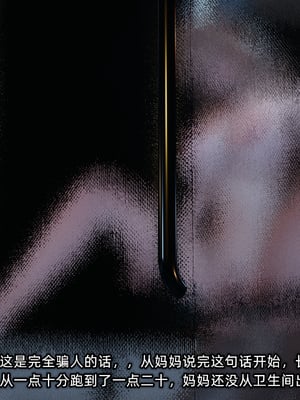 [不爱我就拉倒]这都是配合你，我们都是假装的_170