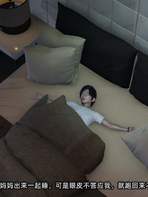 [不爱我就拉倒]这都是配合你，我们都是假装的_178