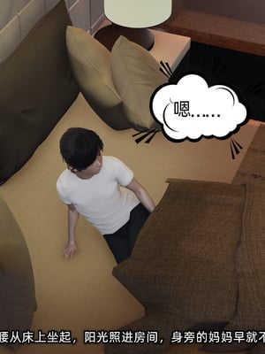 [不爱我就拉倒]这都是配合你，我们都是假装的_179