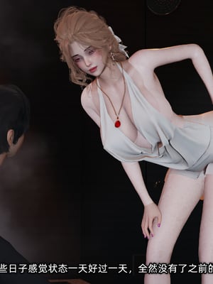 [不爱我就拉倒]这都是配合你，我们都是假装的_181