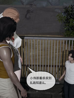 [不爱我就拉倒]这都是配合你，我们都是假装的_189