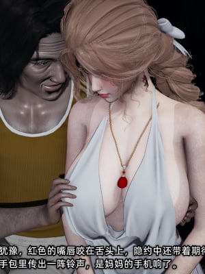 [不爱我就拉倒]这都是配合你，我们都是假装的_195