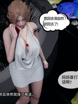 [不爱我就拉倒]这都是配合你，我们都是假装的_197