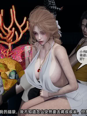 [不爱我就拉倒]这都是配合你，我们都是假装的_198