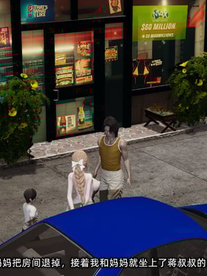 [不爱我就拉倒]这都是配合你，我们都是假装的_201