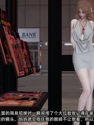 [不爱我就拉倒]这都是配合你，我们都是假装的_203