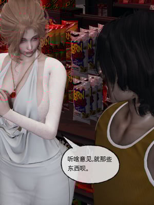 [不爱我就拉倒]这都是配合你，我们都是假装的_206