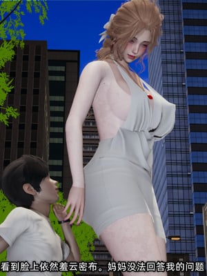 [不爱我就拉倒]这都是配合你，我们都是假装的_209