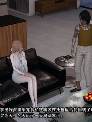 [不爱我就拉倒]这都是配合你，我们都是假装的_212