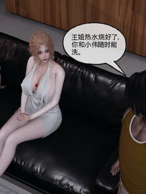 [不爱我就拉倒]这都是配合你，我们都是假装的_213