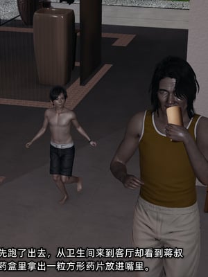 [不爱我就拉倒]这都是配合你，我们都是假装的_220