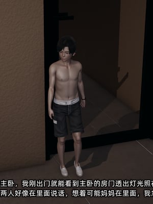 [不爱我就拉倒]这都是配合你，我们都是假装的_226