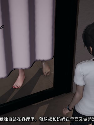 [不爱我就拉倒]这都是配合你，我们都是假装的_258