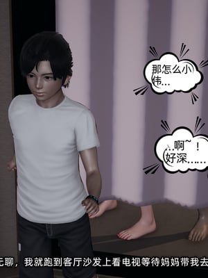 [不爱我就拉倒]这都是配合你，我们都是假装的_259