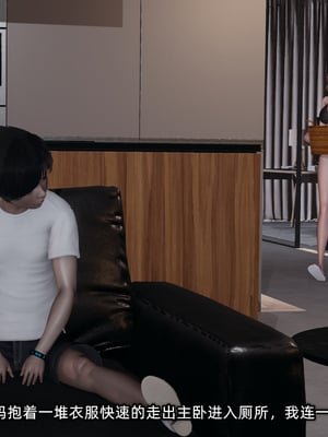 [不爱我就拉倒]这都是配合你，我们都是假装的_260