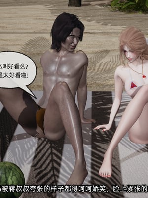 [不爱我就拉倒]这都是配合你，我们都是假装的_056