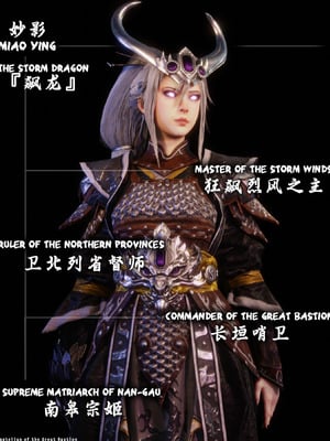 [Soboro]妙影-色孽神选_003