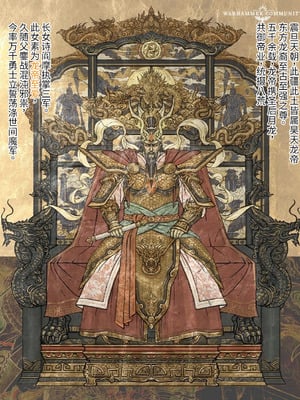 [Soboro]妙影-色孽神选_004