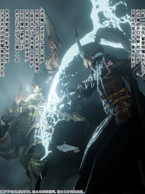 [Soboro]妙影-色孽神选_007