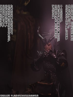 [Soboro]妙影-色孽神选_008