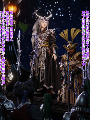 [Soboro]妙影-色孽神选_010