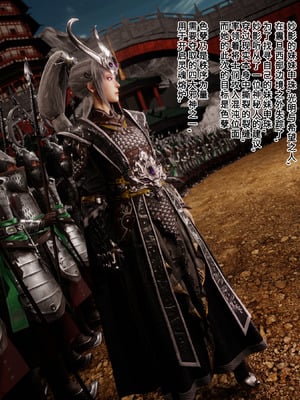 [Soboro]妙影-色孽神选_011