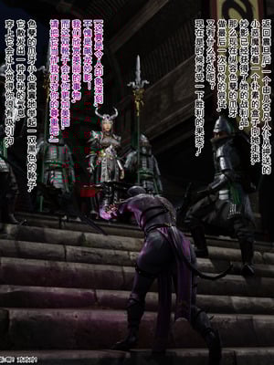 [Soboro]妙影-色孽神选_018