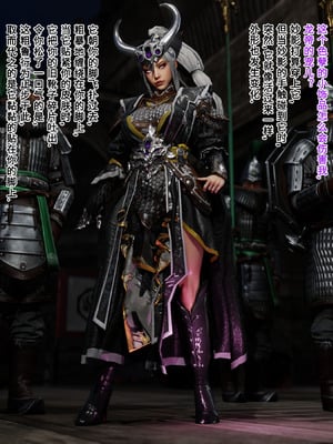 [Soboro]妙影-色孽神选_019