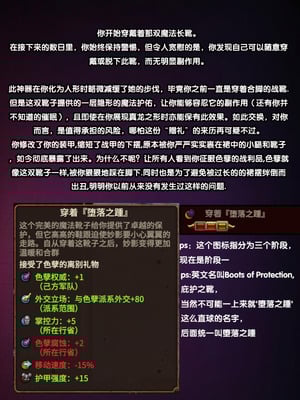 [Soboro]妙影-色孽神选_021