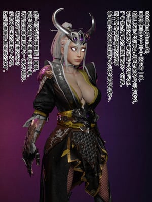 [Soboro]妙影-色孽神选_022