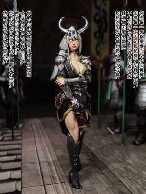 [Soboro]妙影-色孽神选_025