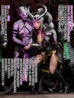 [Soboro]妙影-色孽神选_039