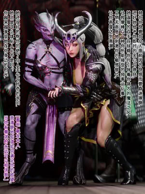 [Soboro]妙影-色孽神选_040