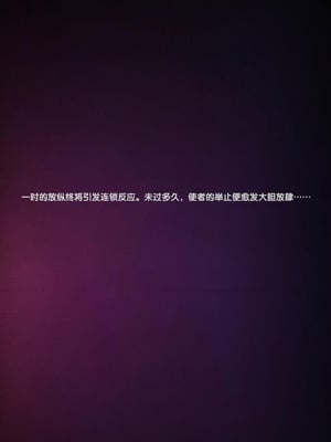 [Soboro]妙影-色孽神选_041