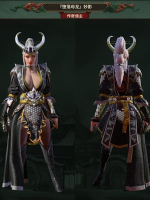 [Soboro]妙影-色孽神选_044