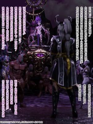 [Soboro]妙影-色孽神选_058