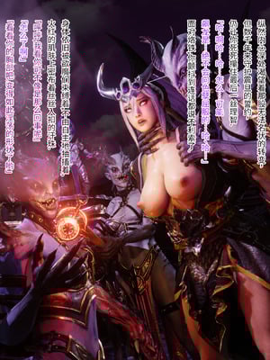 [Soboro]妙影-色孽神选_059