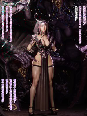 [Soboro]妙影-色孽神选_070